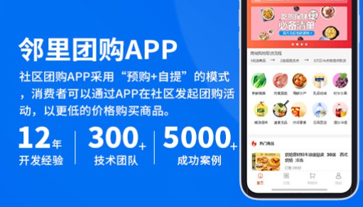 �ٶ�����С���򿪷�԰����������С����app���ƿ���