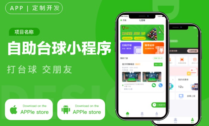 ����APP����ֱ�������罻�̳��Ź�ҽ�Ƶ��ä��NFT����