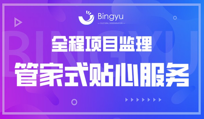 �����̳�APP�������ƽ�����ѵApp����webAPP����