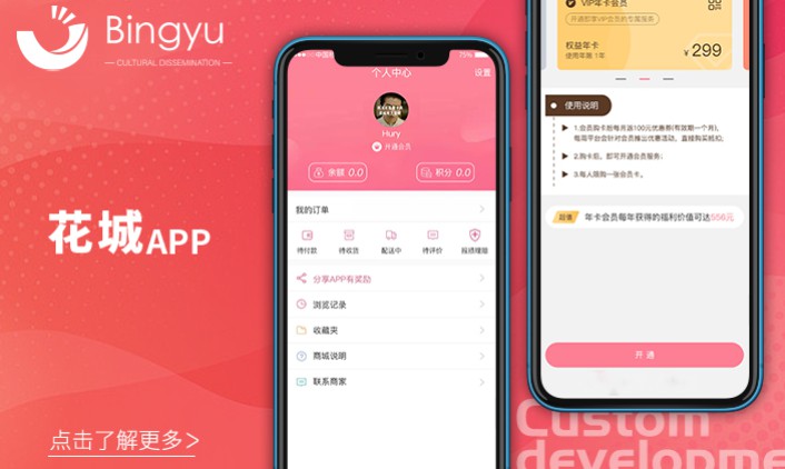 APP���������׿iOSӦ��App���ƿ�����������app