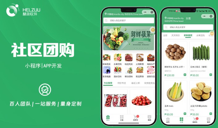 �����Ź����������µ���APP������ɱƴ��ͬ���������Ϳ���