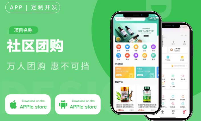 �����Ź����������µ���APP������ɱƴ��ͬ���������Ϳ���