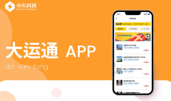 ��ҵAPP��ҵ����ˮ�籨��ά��С������ҵ���Ǽ�APP����