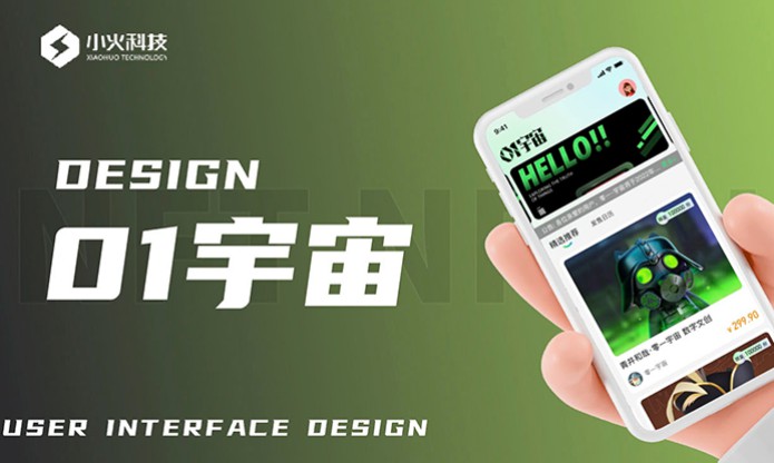 ȫ��ҵAPP���ƿ������ϼ�ԭ��ֱ������APP���������˾