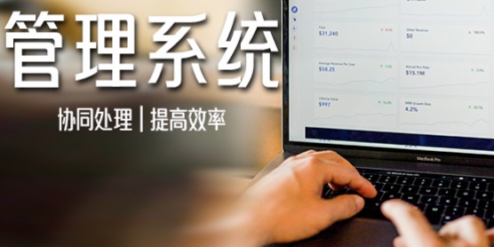 ��ԱӪ������ϵͳapp�����̳�С������������