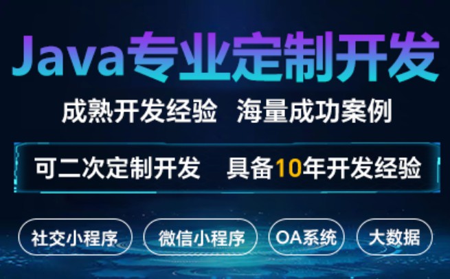 �����Ź������̳�С����APP���ƿ���