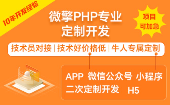 �����Ź������̳�С����APP���ƿ���