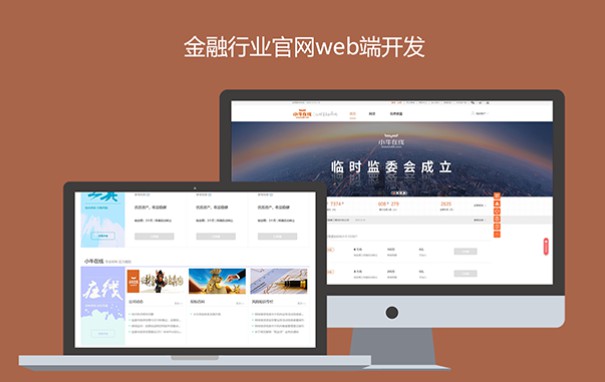 ǰ����վ������վ���迪��Java/PHP���ƿ���