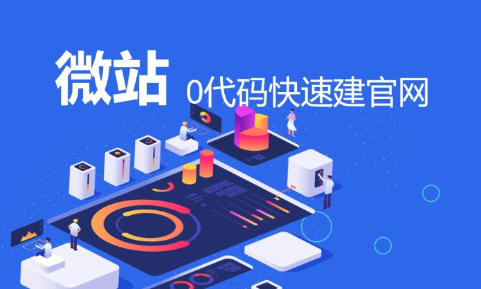 ΢վ��ҵ��վ��Ӧʽ������վ���0������ٴ��ҵ������