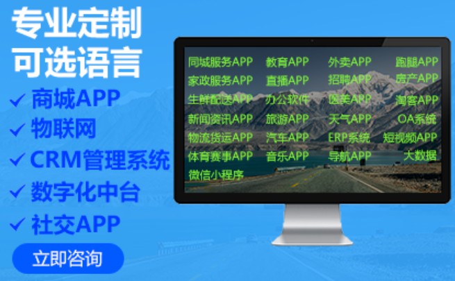 java�̳�Spring��ܶ��ƿ���С����APP��վ����