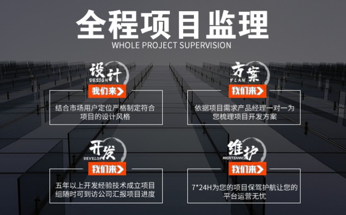 ��վ���ƽ�����ҵ��˾���������̳��Ż���վ�ֻ�ϵͳPC