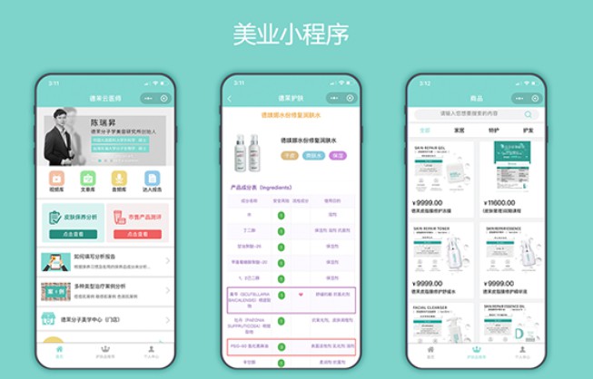 H5����΢��С���򿪷�΢�̳��罻ͬ�Ǹ������Ѷ��ƿ���