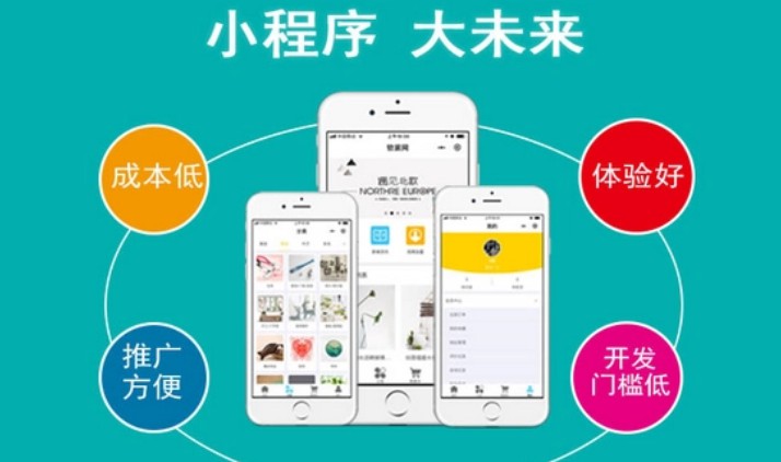 ΢��С���򿪷�/΢��С��Ϸ����/΢�Ż����̳ǿ���