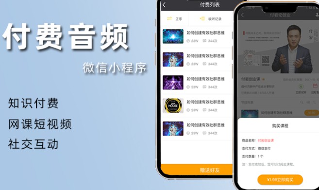 ����С�����ƿ����赸�ڿζ̾���Ƶ��ý��